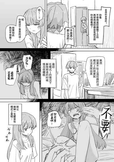 第20頁 封面 - HaSM.cc