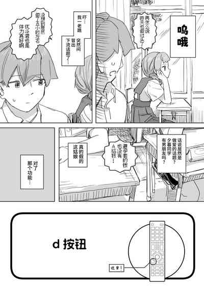 第24頁 封面 - HaSM.cc