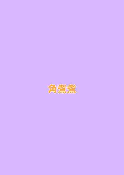 第36頁 封面 - HaSM.cc