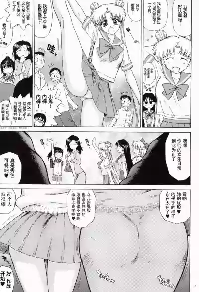 第8頁圖