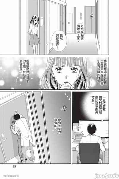 第100页图