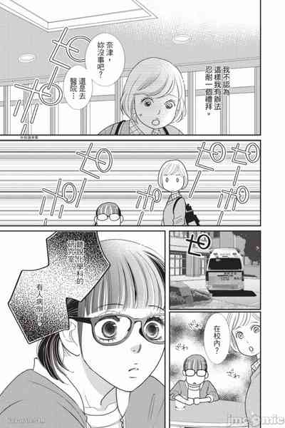 第112页图