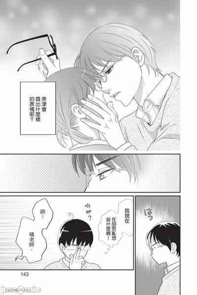 第144页图