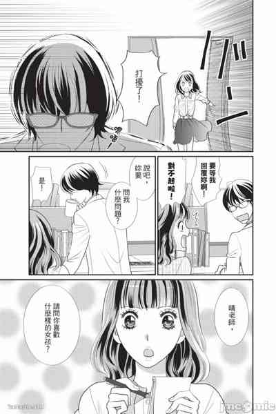 第20页图