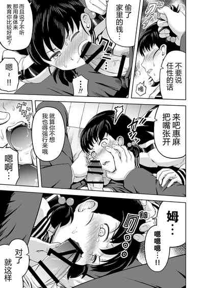 第12頁圖