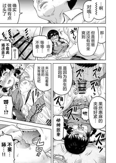 第20頁圖