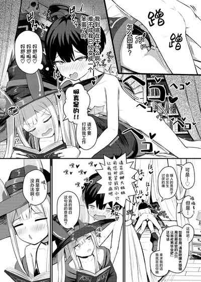 第20页图