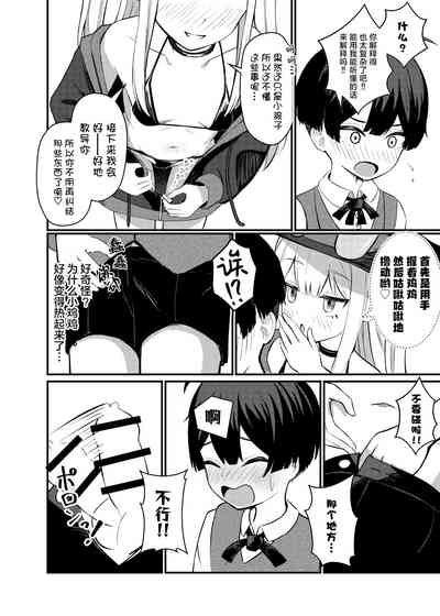 第8页图