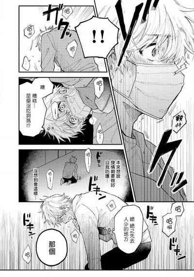 第84页图