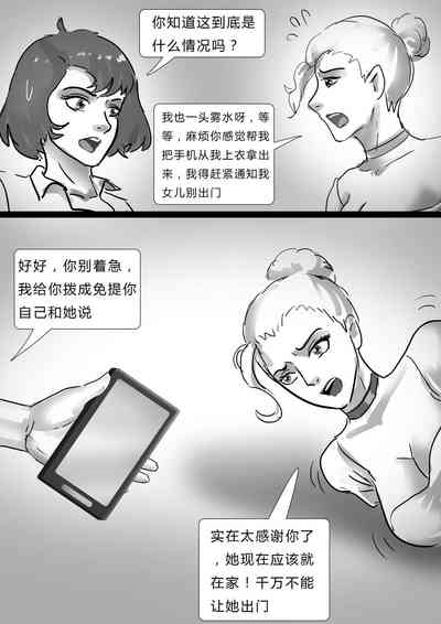 第12頁圖