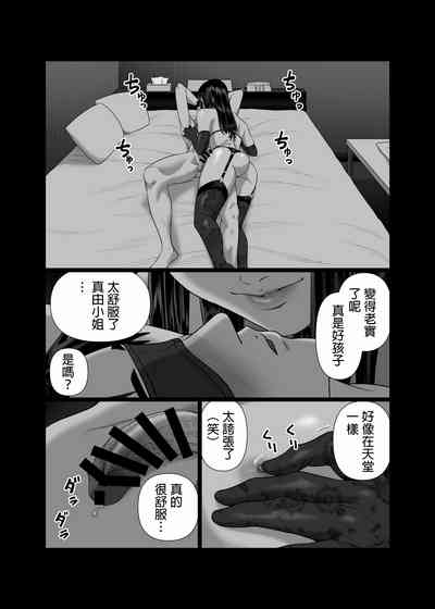 第20页图