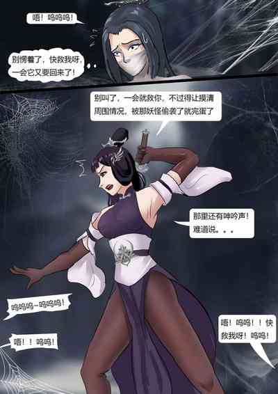 第16页图