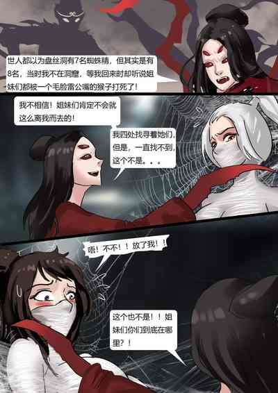 第24页图