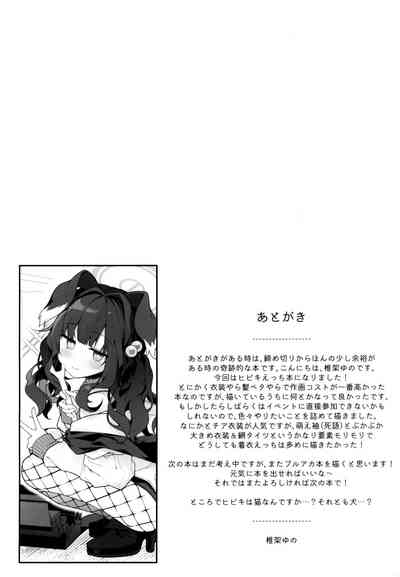 第28页图