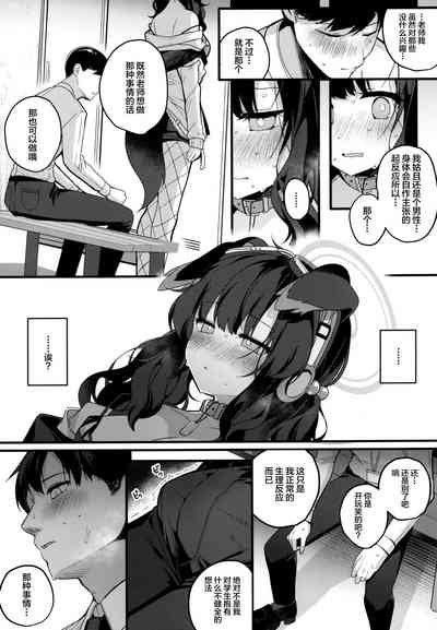 第8页图