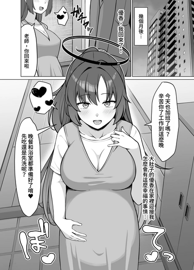 第20页图