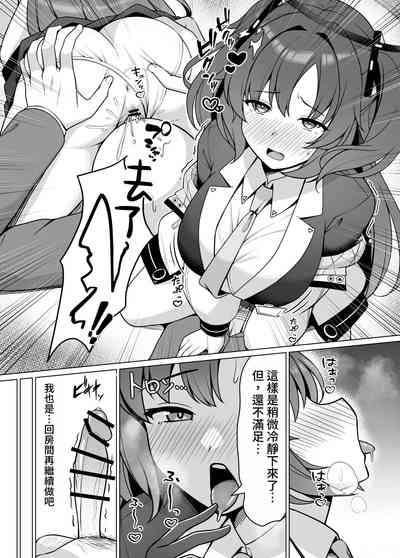第8页图