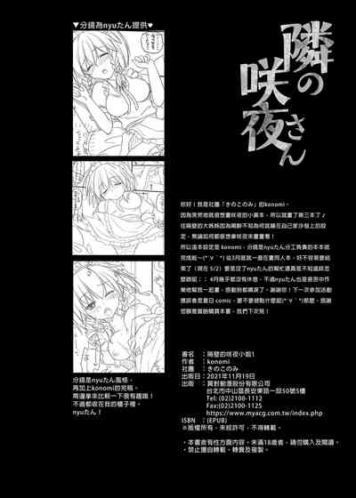 第20頁 封面 - HaSM.cc