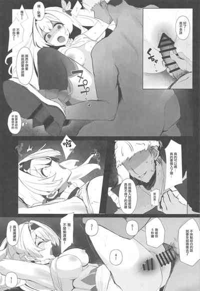 第8页图