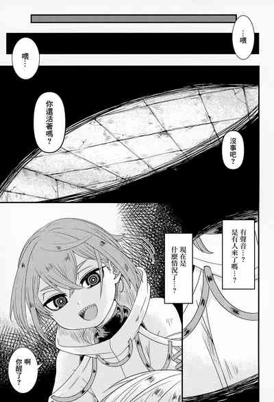 第20页图