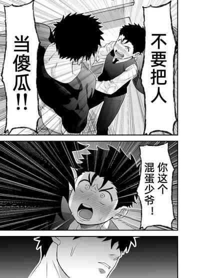 第32頁圖