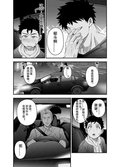 第40頁圖