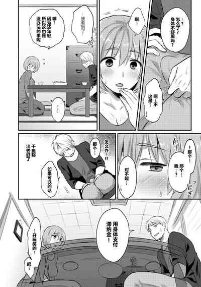 第60页图