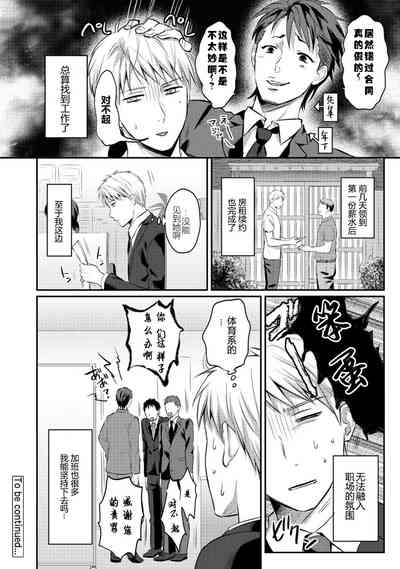 第76页图
