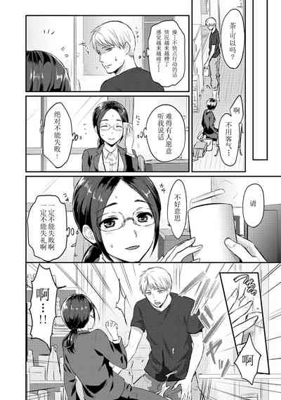 第8页图
