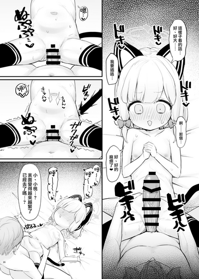 第16页 封面 - HaSM.cc