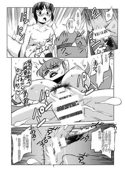 第20页图