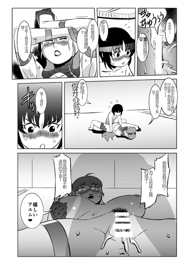 第28页图