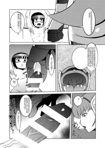 第8页图
