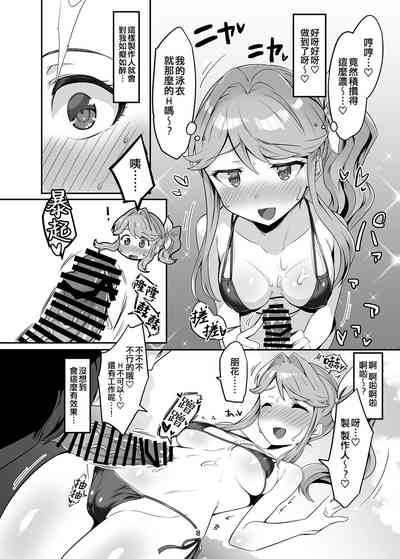 第8页图