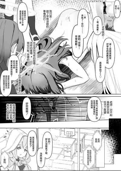 第20頁圖