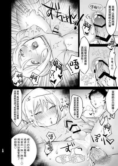 第12页图