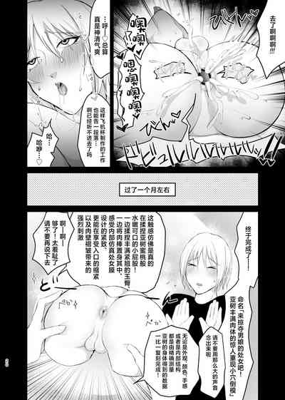第20页图