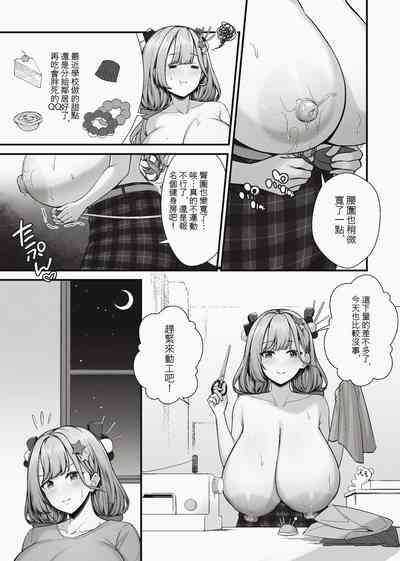 第80頁圖