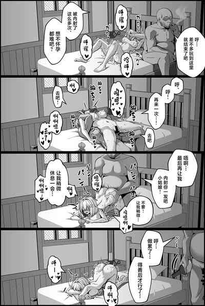 第20頁圖