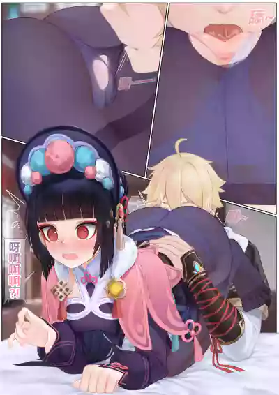 第8頁圖