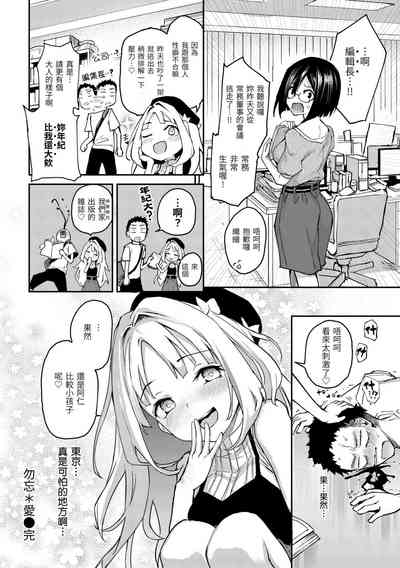 第124頁圖