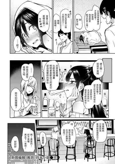 第88頁圖
