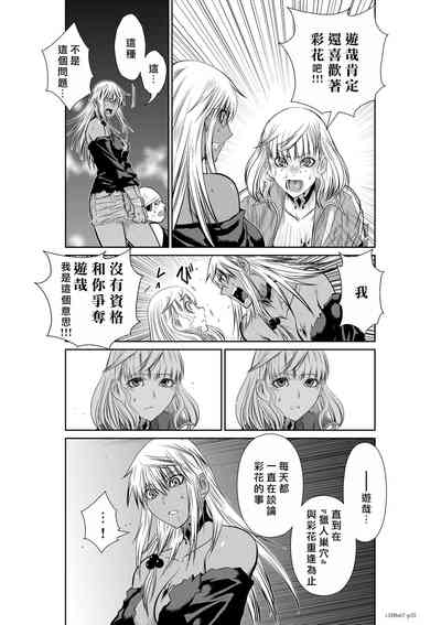第104頁圖
