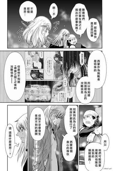 第116頁圖