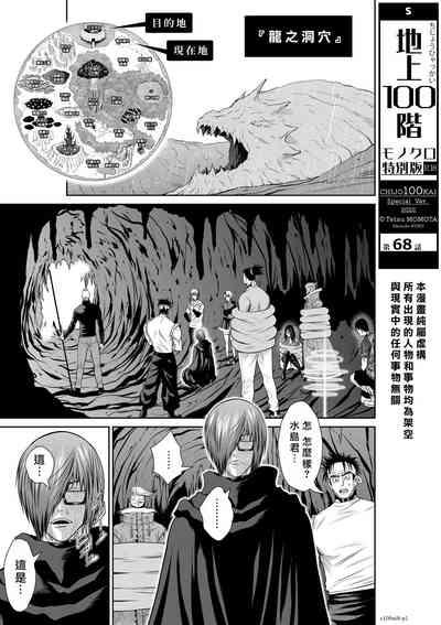 第120頁圖