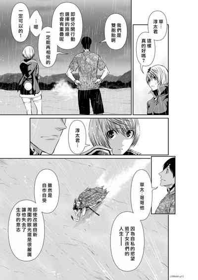 第12頁圖