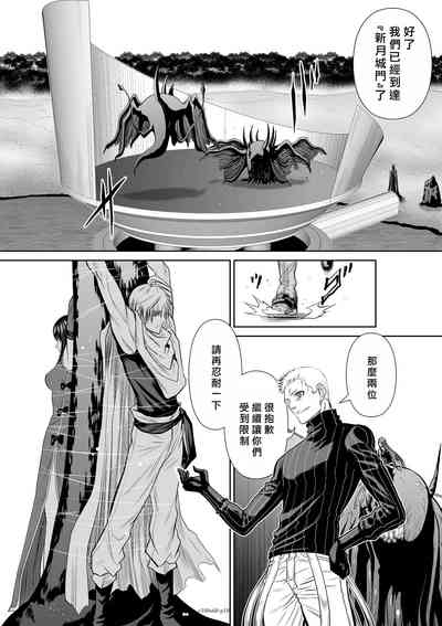 第136頁圖