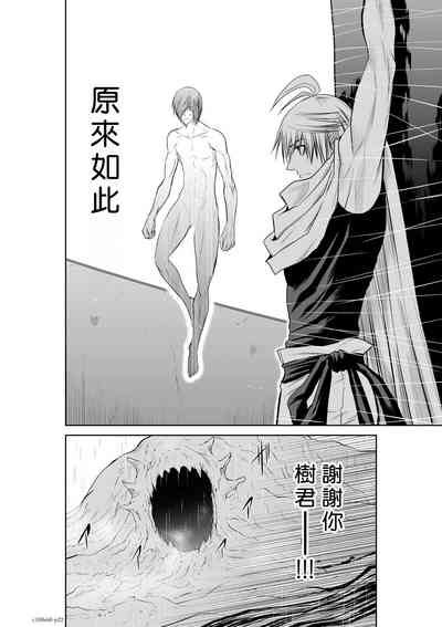 第140頁圖