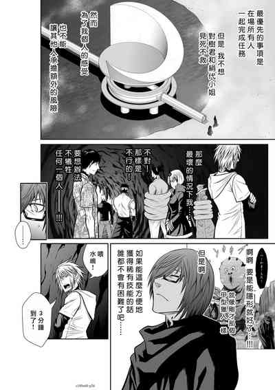 第144頁圖