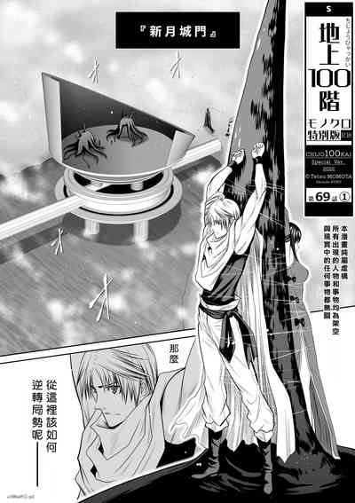第188頁圖